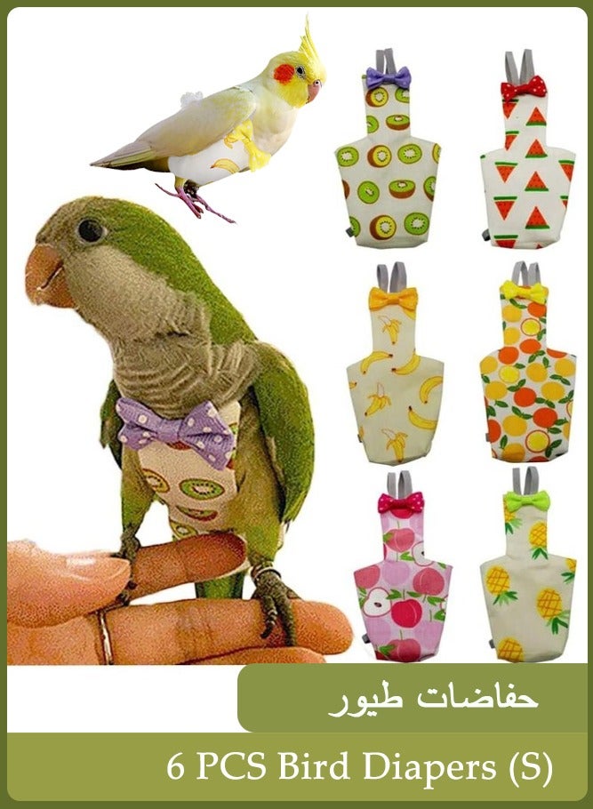 MARYA 6Pcs Bird Diapers, Washable Reusable Parrots Nappy, Waterproof Inner Layer,  Soft Small Pet Birds Flight Suit, for Budgie, Parakeet, Cockatiel (S size) - Image 1